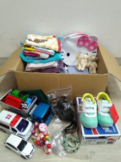 古着やおもちゃなどをお送り頂きました♪