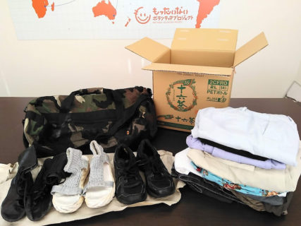 古着、靴、バッグをお送り頂きました♪