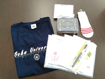 古着、文房具などをお送り頂きました♪