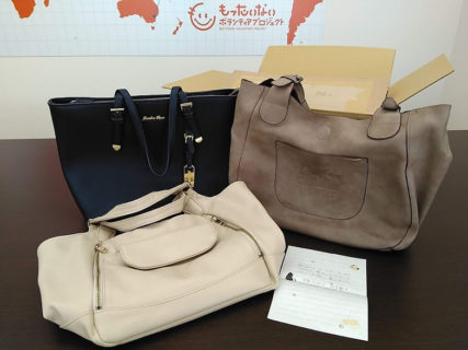 バッグをお送り頂きました♪