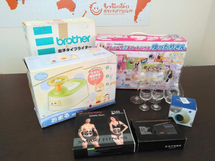おもちゃ、健康器具などをお送り頂きました♪